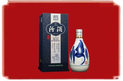 昌吉州奇台县烟酒回收汾酒.jpg