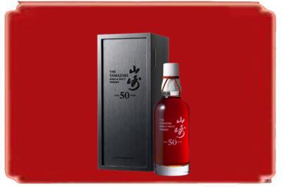 昌吉州奇台县烟酒回收山崎洋酒.jpg